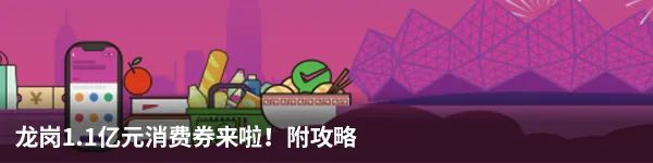 五一去哪玩深圳龙岗,龙岗五一最佳去处