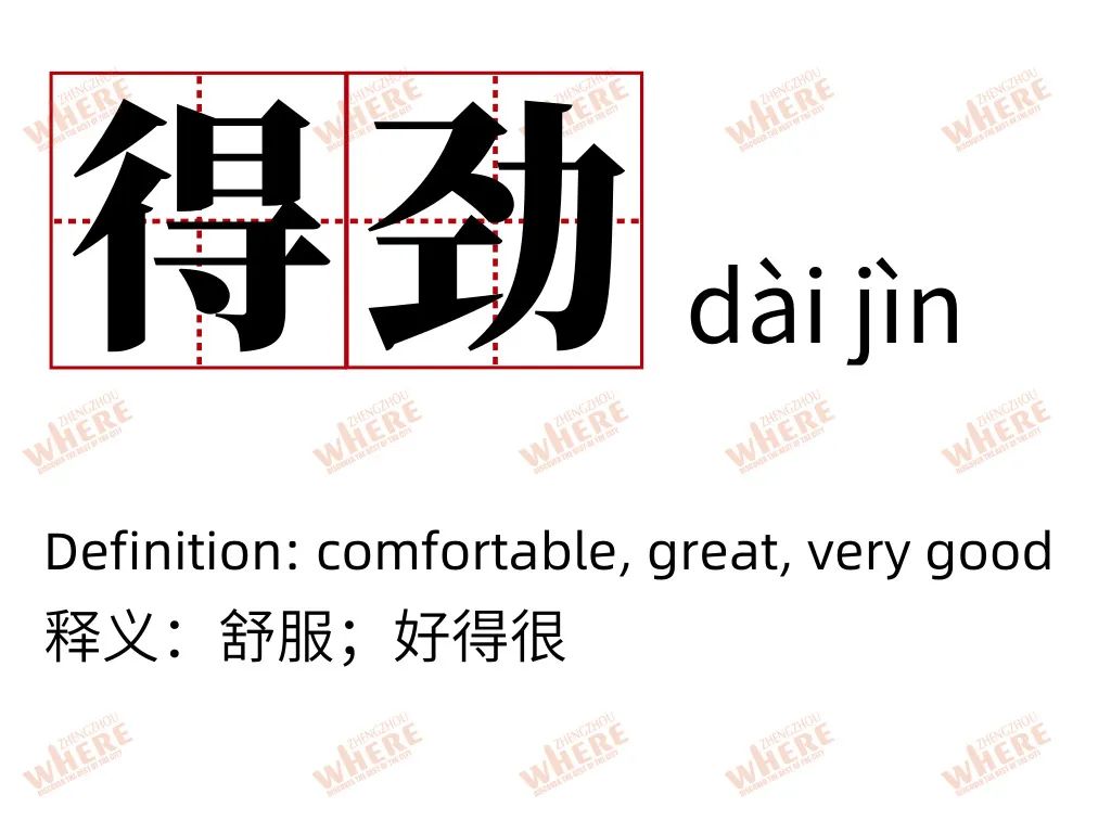 【双语听读】Henandialectclass河南话通关指南