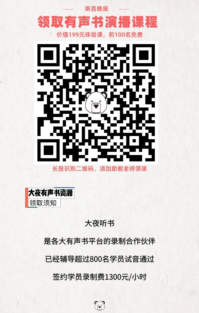 怎么录制小说挣钱,普通人在家怎么录小说赚钱