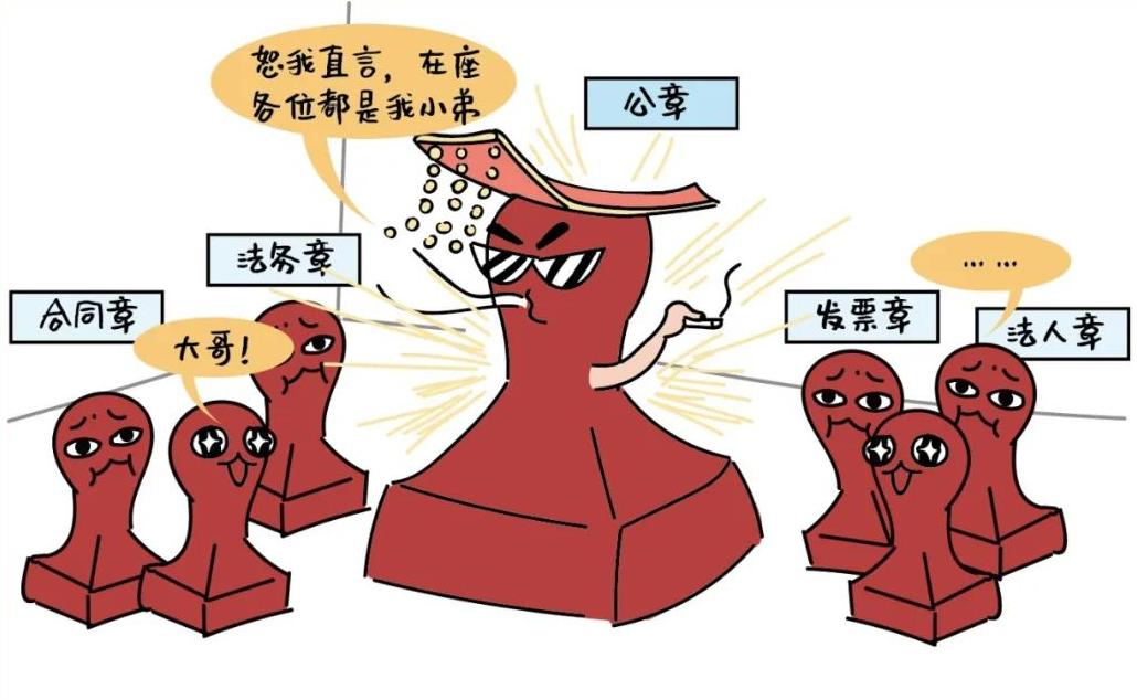 公章被抢真实案例,公章被抢走了报警能要回吗