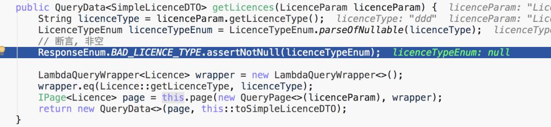trycatch代码怎么解决,过度使用trycatch