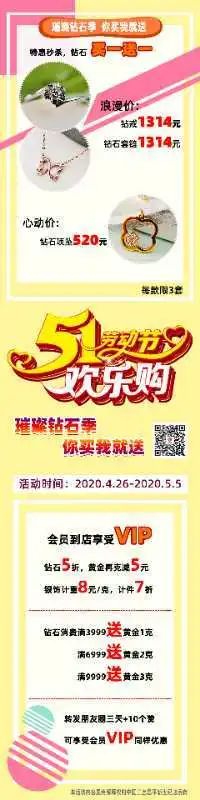 鏄屽钩璐墿鏀荤暐鎵撴姌鍟嗗満,鍖椾含鏄屽钩璐墿鏀荤暐鎵撴姌鍟嗗満