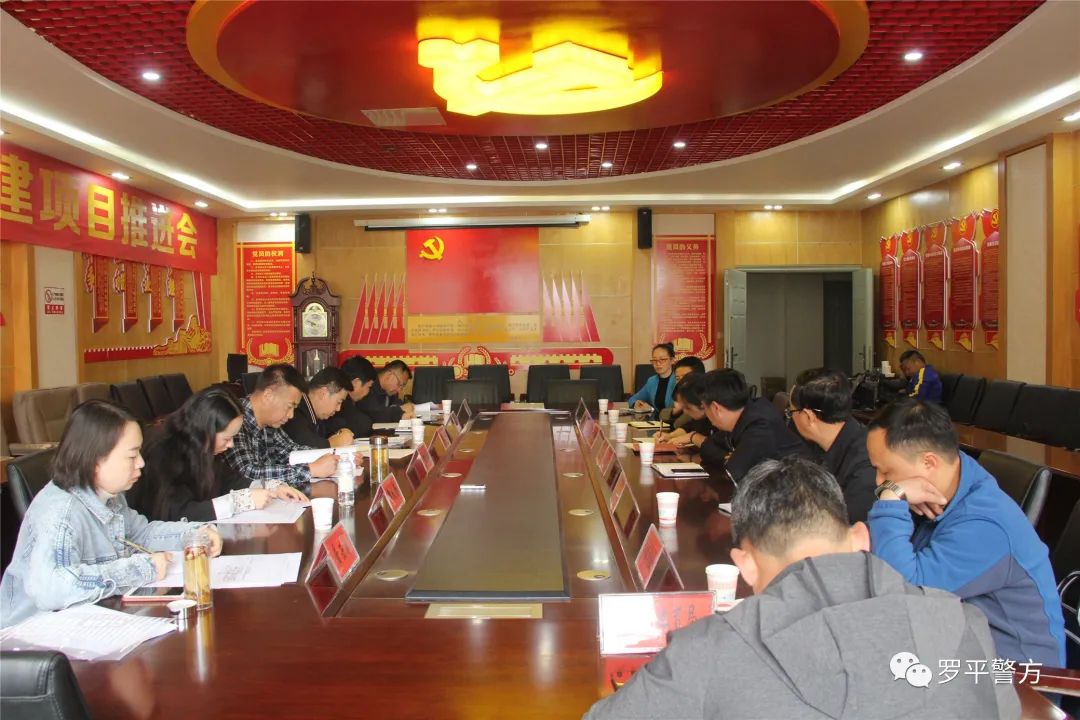 罗平一中足球场,罗平县公共足球场