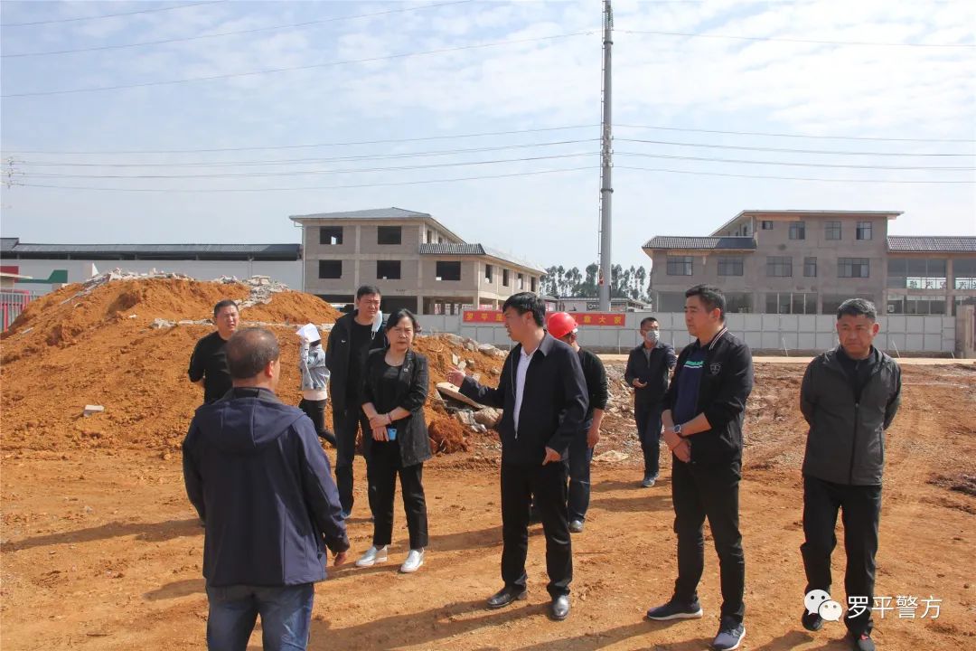 罗平一中足球场,罗平县公共足球场