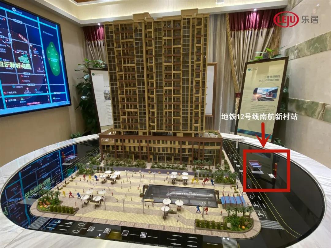 牛！78㎡爆改出五房！白云现地铁上盖神盘