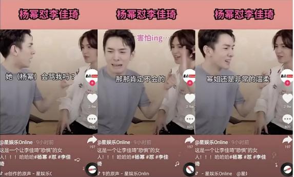 开黄腔这事儿,为啥小S行,李佳琦不行