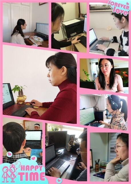 小学居家学习线上教学实施方案,招远实验小学网络教学