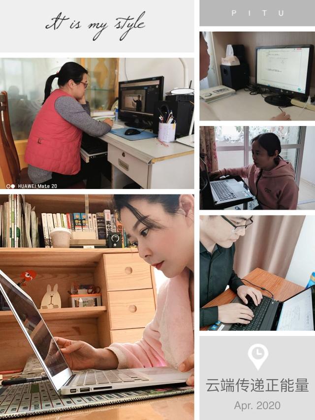 小学居家学习线上教学实施方案,招远实验小学网络教学