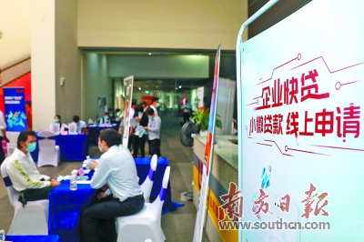 龙岗人民政府消费券,龙岗政府消费券