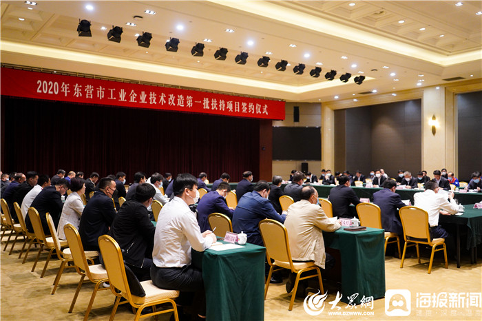 东营过10亿工业项目,东营第一批项目