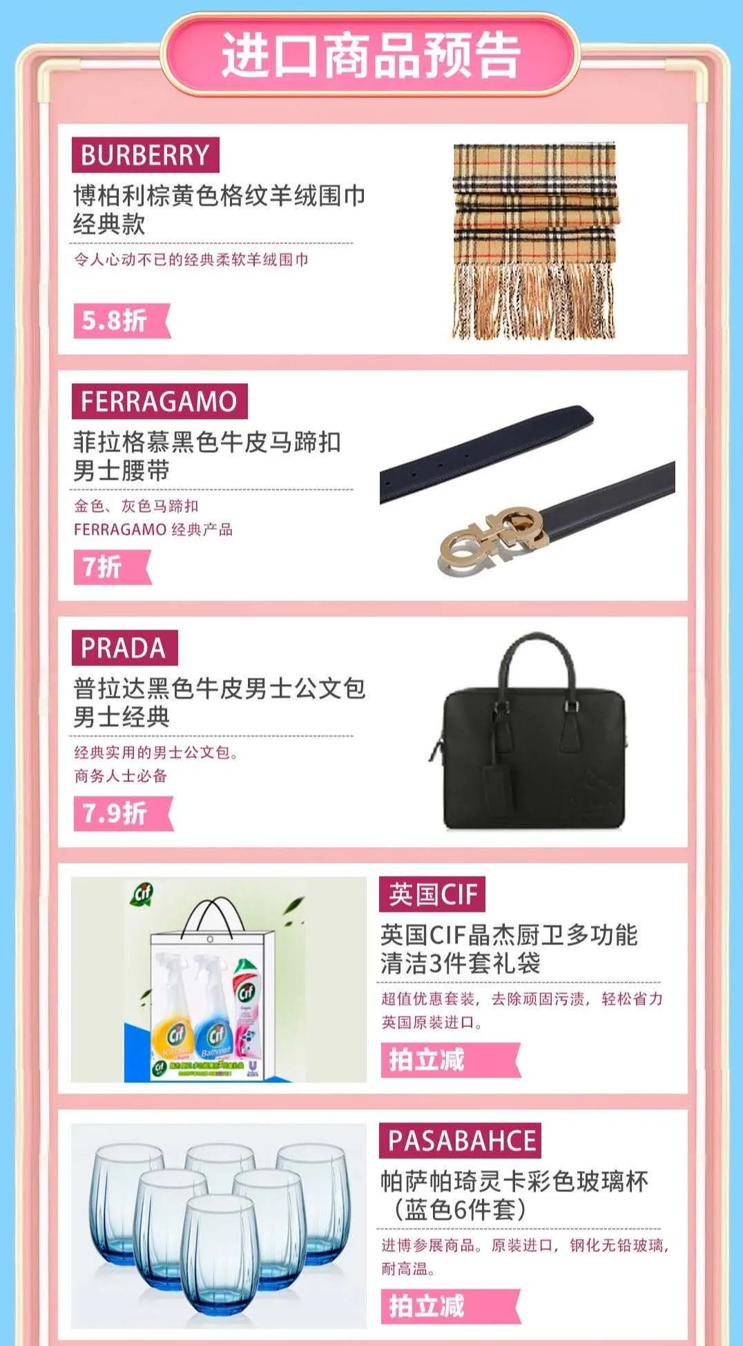 闵行6.6购物节,上海购物节闵行梅陇镇直播