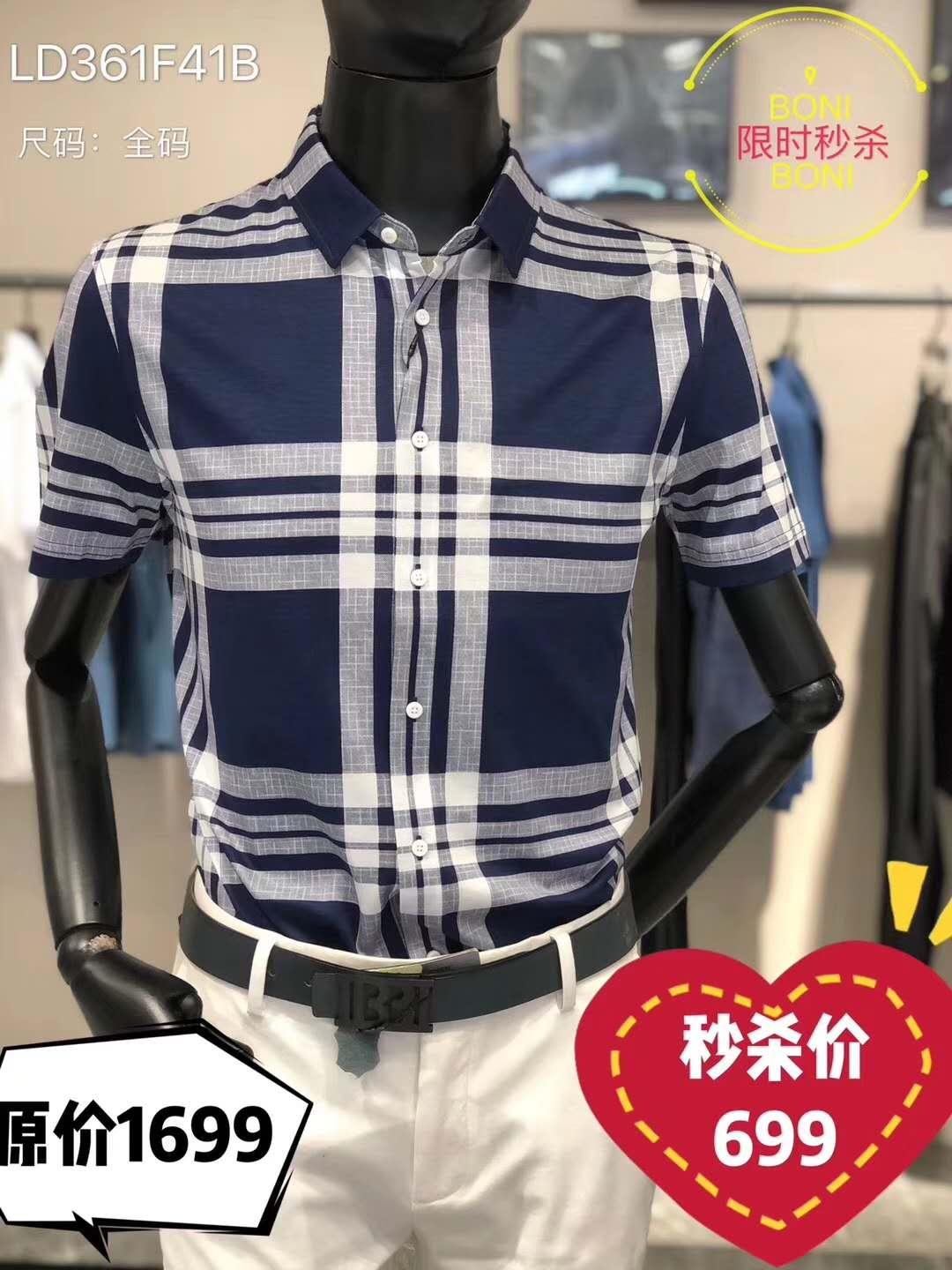 特卖会2019,限时特卖会价格