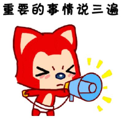 济宁局长,济宁直播带货员