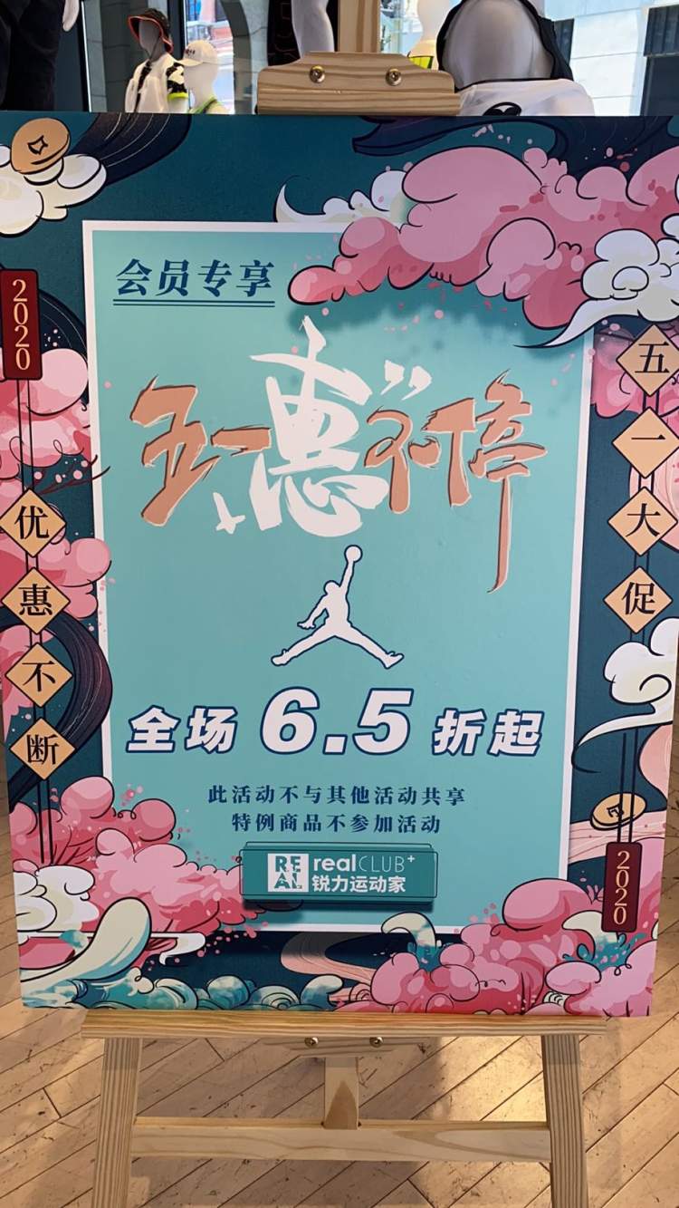 真香警告！这里的JORDANMARS270比NIKE官方旗舰店便宜312元！|五五嗨购记