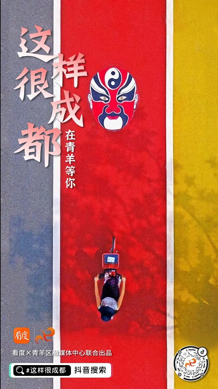 寻找成都100个打卡的地方,成都小众打卡地方推荐