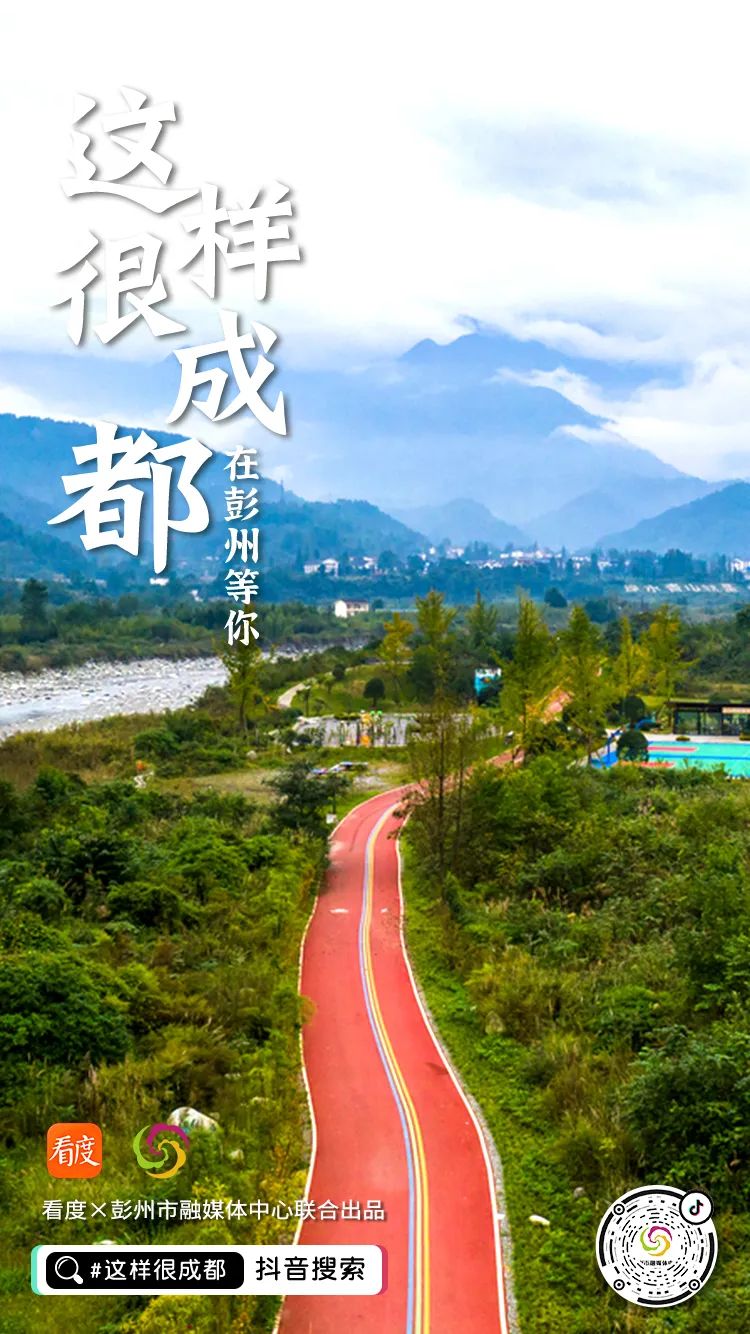 寻找成都100个打卡的地方,成都小众打卡地方推荐