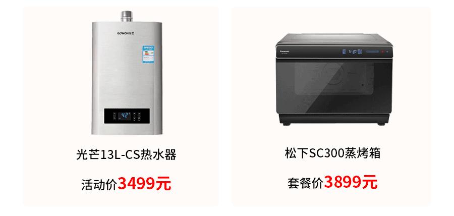 5.1千万消费券大派送，你消费我补贴！姑苏八点半，潮流集市带你飞