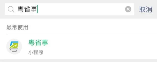 广东2021家电下乡官方文件,广东家电下乡补贴