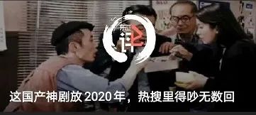 后浪二次元出圈,后浪的深层含义