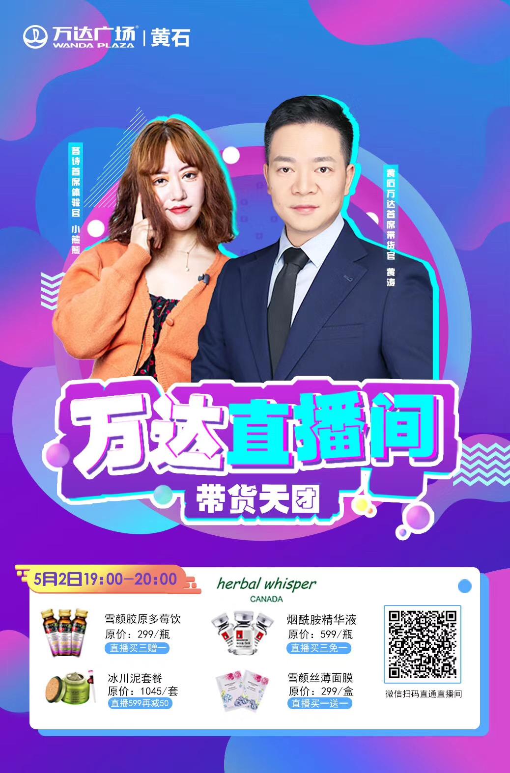 注意!黄石年龄18岁—55岁的女性,这里有一个重要消息