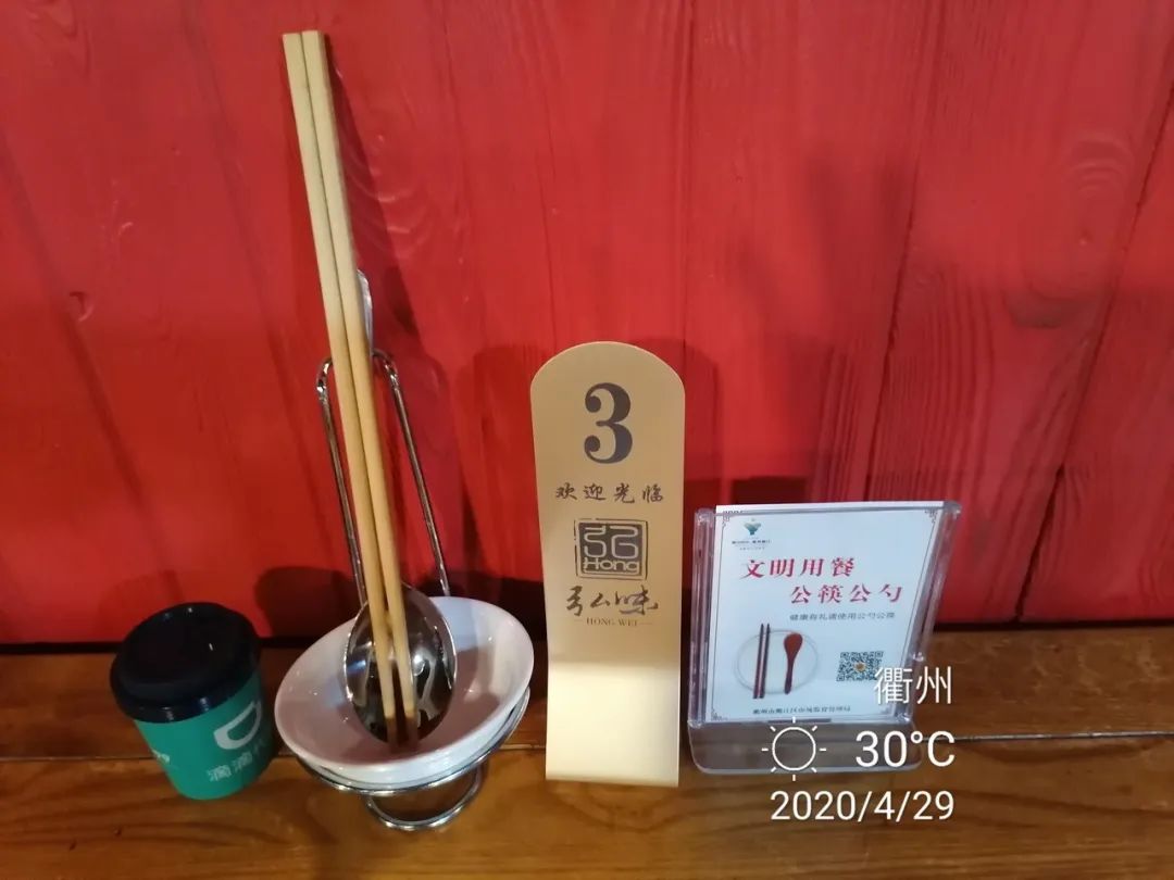 “有礼”不放假新风过五一！衢州餐馆公筷红黑榜出炉！