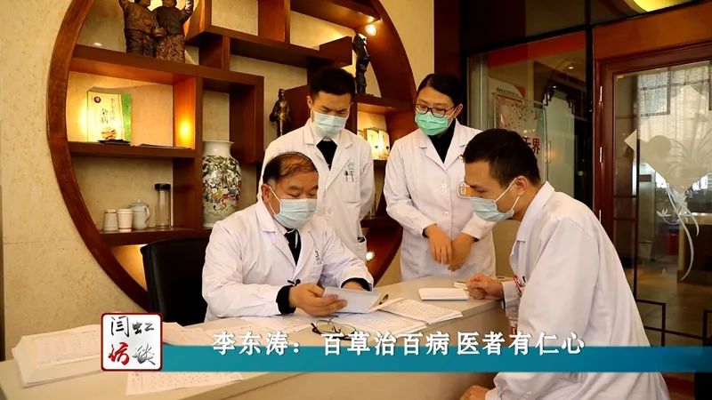 闫虹访谈2017,闫虹采访张东武