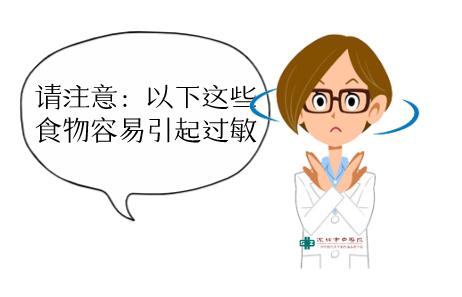 食物过敏的营养管理讲座,食物过敏幼儿怎么护理