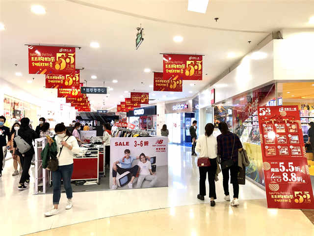 薅羊毛攻略｜五角场商圈放“大招”？潮牌买一赠一，名品5折起