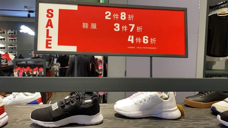 平均80元一件T恤,奕欧来Puma折上折白菜价,连代购都来抢货了!|五五嗨购记