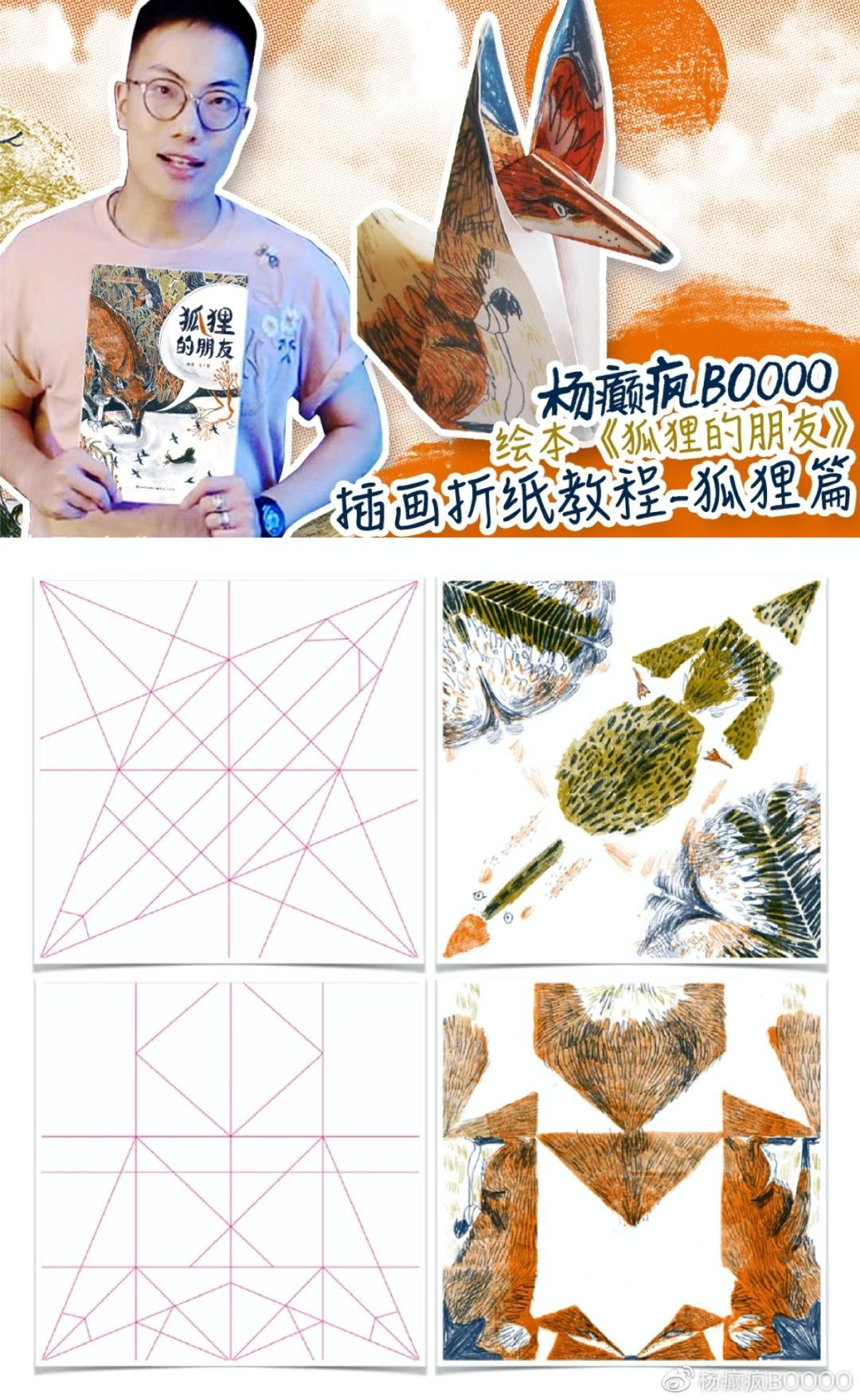 当《后浪》被刷屏时，出版人该如何关注“青年作家”？