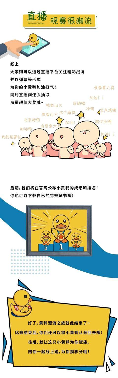 曲江赛事西马竞速拉练,曲江半程马拉松直通西马名单