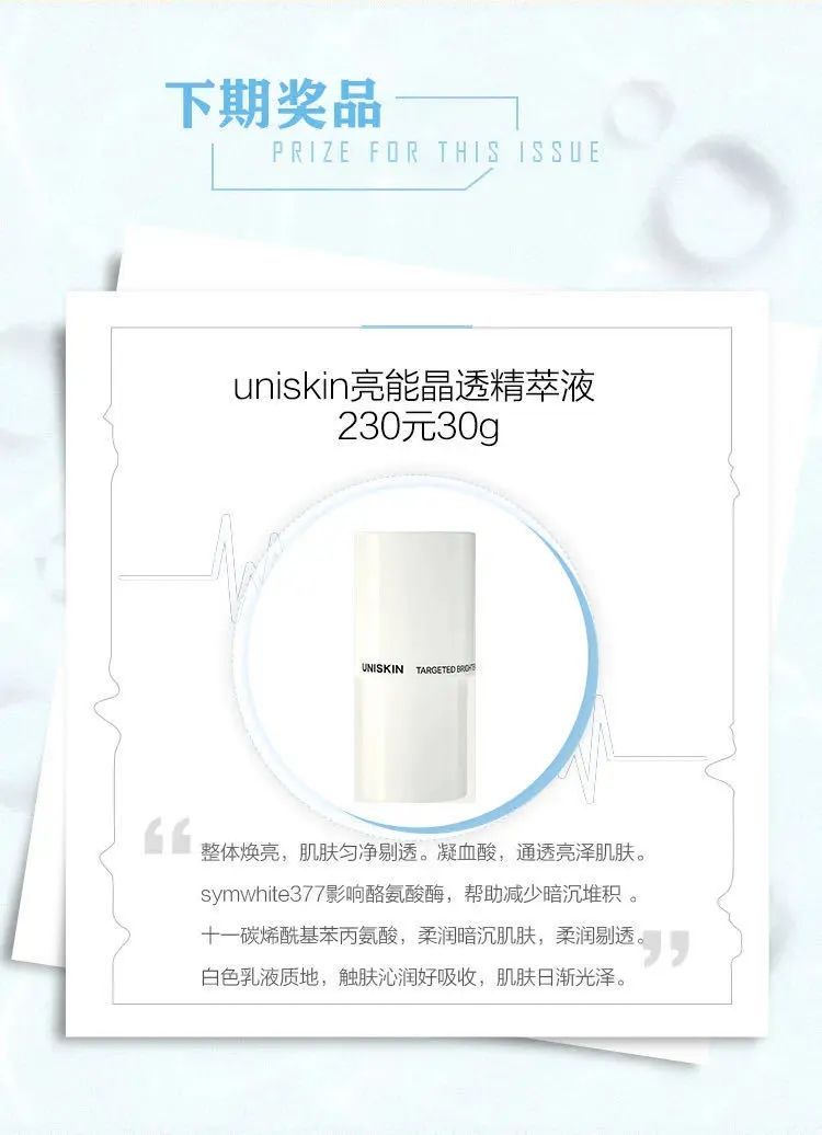 狐狸来了|张子枫快跟邓伦学学户外“防黑”秘籍吧