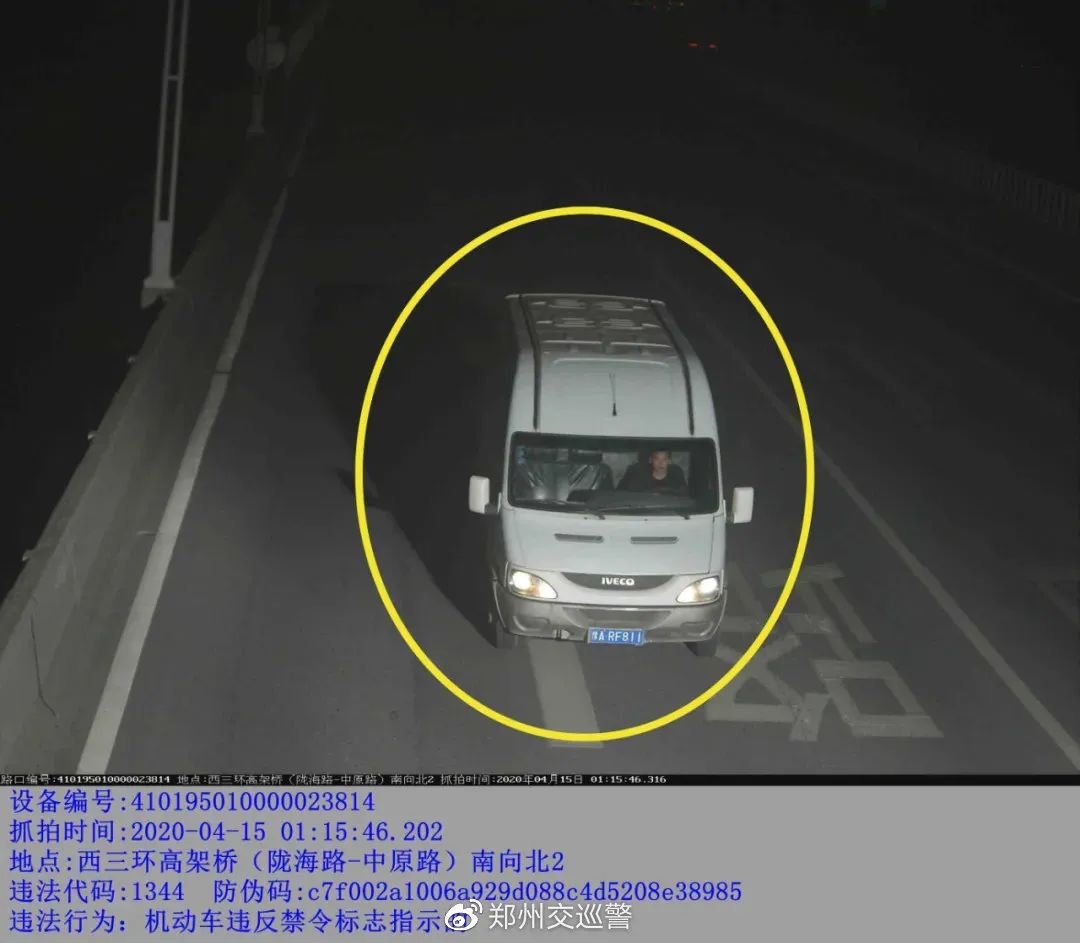 河南交通十大违章,河南如何曝光交通违规