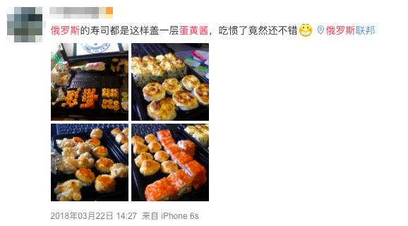 说起重口味，你赢不了俄罗斯人