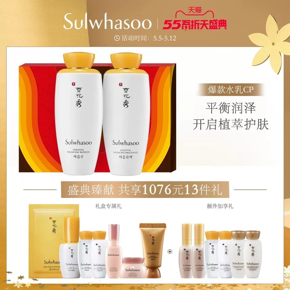 母亲节倒计时3天！*窥偷**了我朋友的礼物清单，他们也太会送了吧