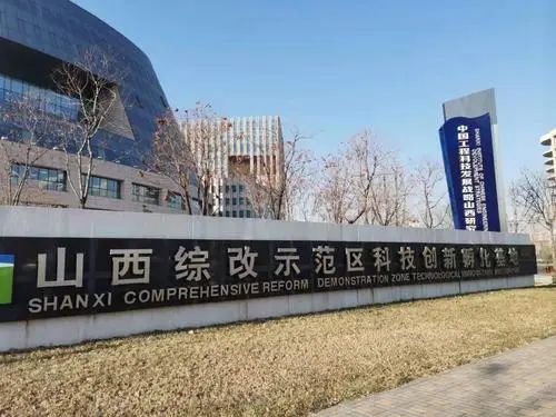 太原十三五期间的发展变化,太原市未来重点发展的五个区域