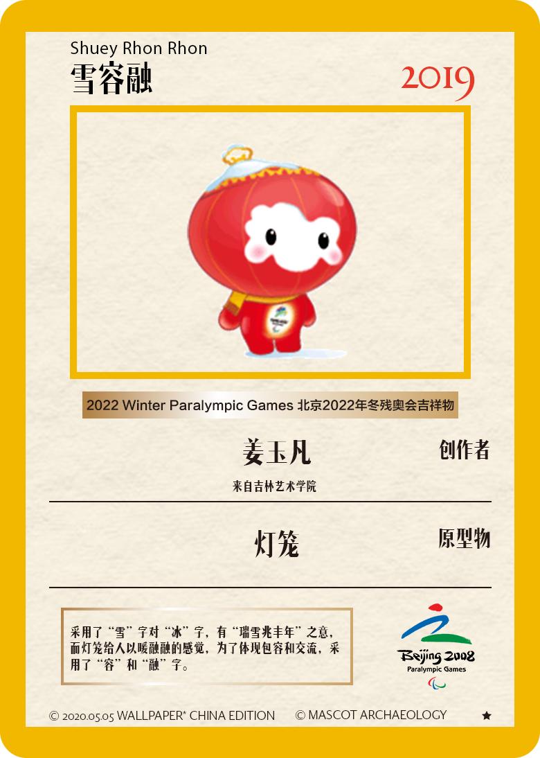 奥运五福娃设计理念和设计元素,福娃吉祥物的设计灵感