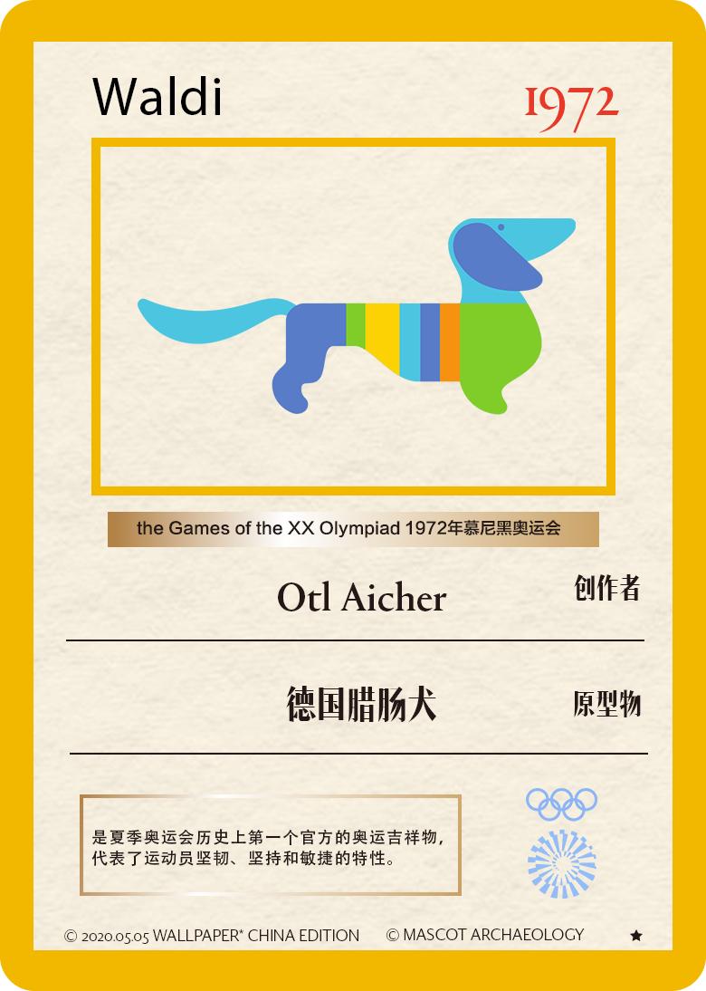 奥运五福娃设计理念和设计元素,福娃吉祥物的设计灵感