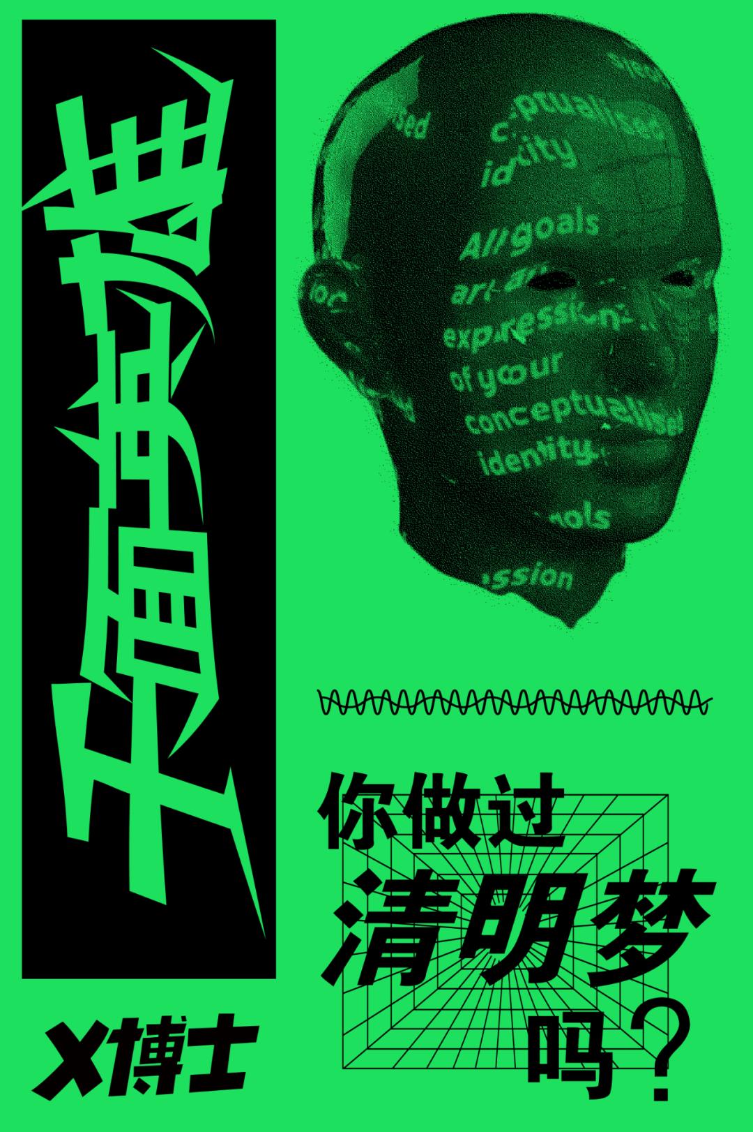 如何控制梦境做自己想做的梦,做梦时自己能控制梦境怎么回事