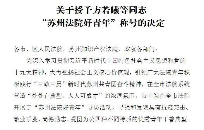 我们身边好青年,我们身边的好青年名单