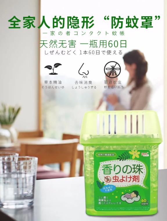 日本人真的很会玩吗,日本最好的防蚊方法