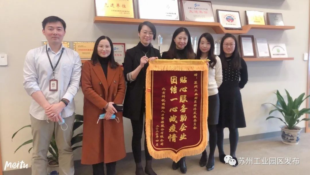 感谢园区,园区搬迁感谢词