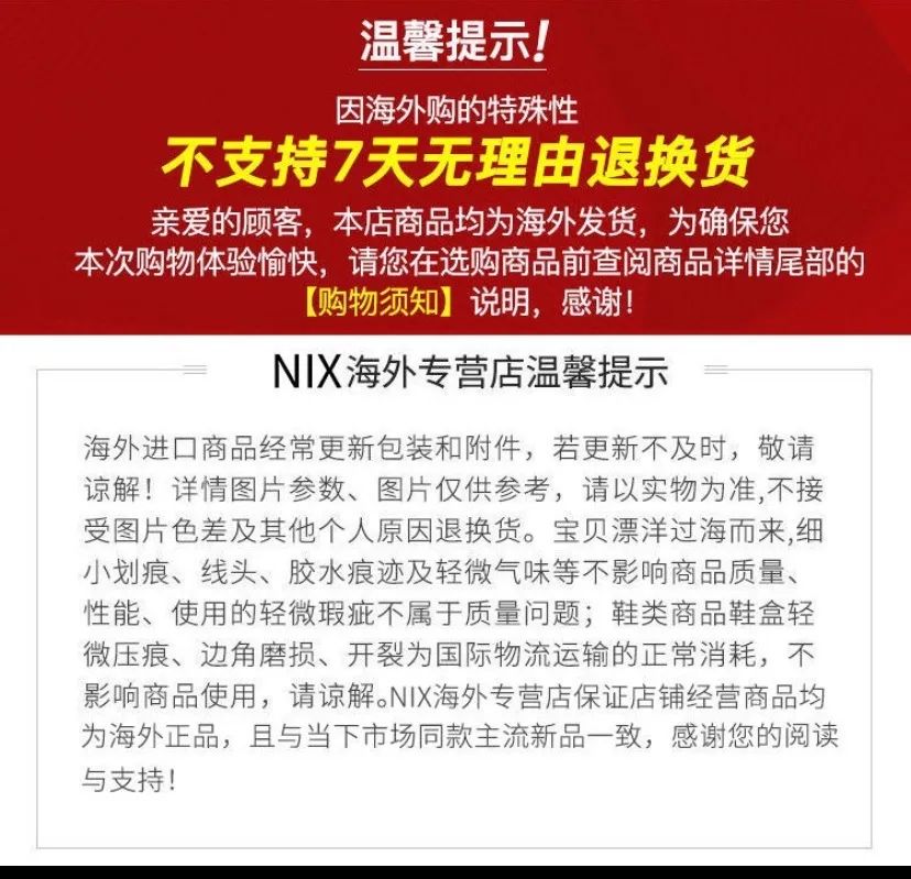 跨境商品如果想退货怎么办,跨境商品不给退货的后果