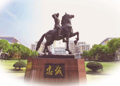 高中毕业报考浙江警察学院容易吗,高考学子报考警校