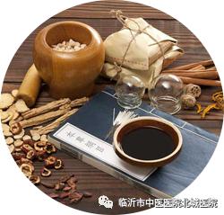 临沂市中医院医保门诊报销政策,不用医保也能报销的医院