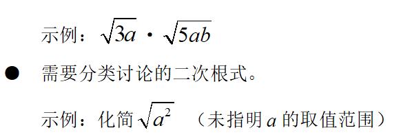 教育部严肃查处教师兼职,教育部文件严肃查处这些行为