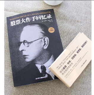 想成为炒股高手到哪里学习,要想成为炒股高手需要学习什么