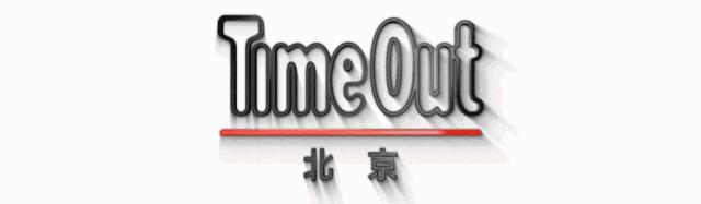 北京最好的进口超市,北京值得推荐的超市