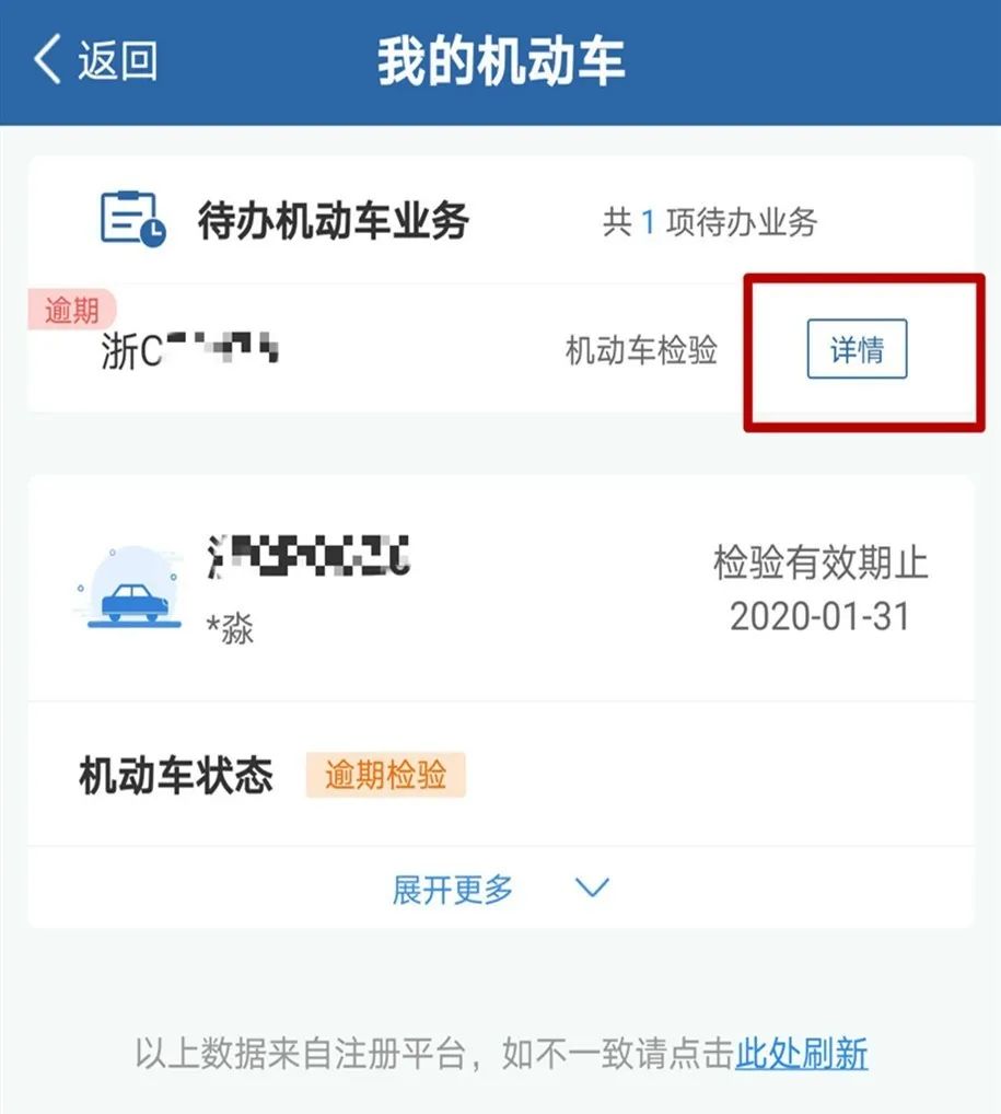 办理零跑腿手续,零跑腿办证