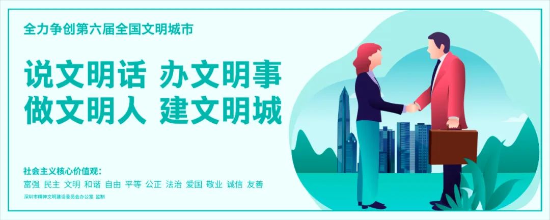 宝安区企业排名,新经济双百示范企业